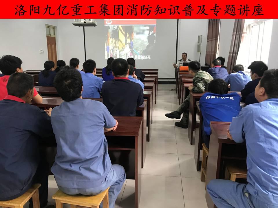 集團(tuán)公司黨支部活動(dòng)(一)