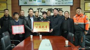 捐贈一輛車 讓愛心不再“拋錨”！